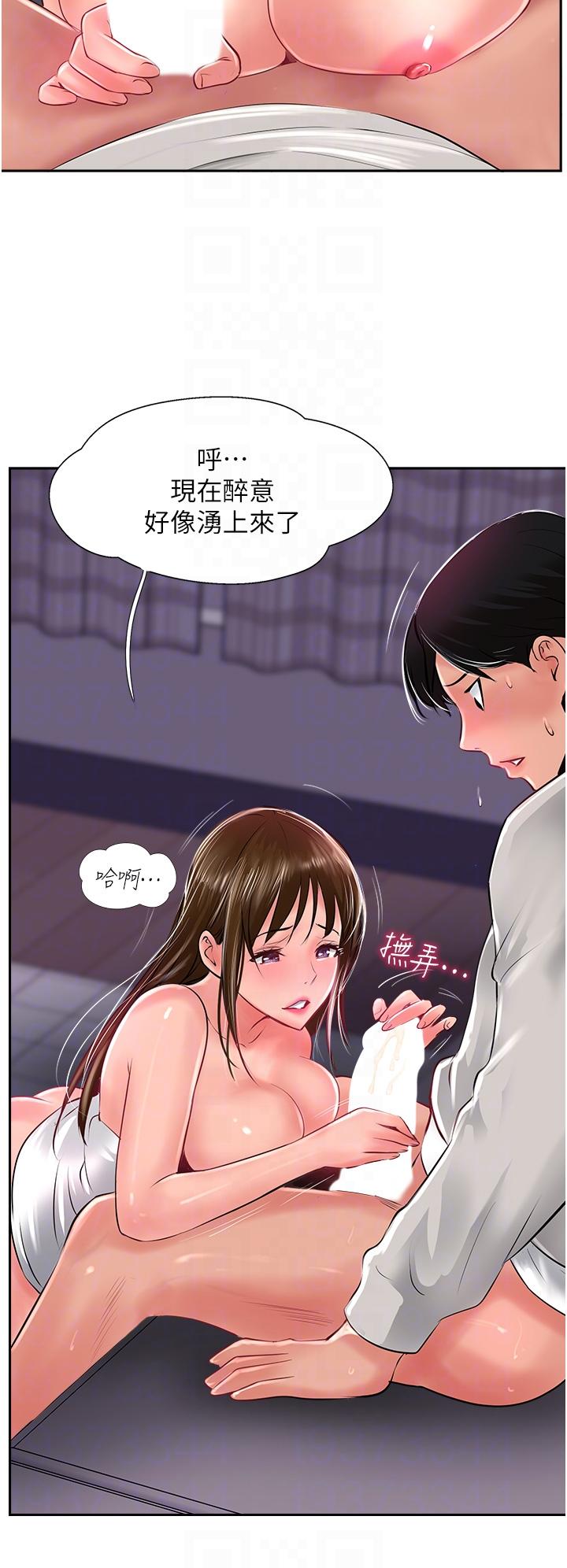 第28话-把老二吸到连根拔起 - 第22.jpg页