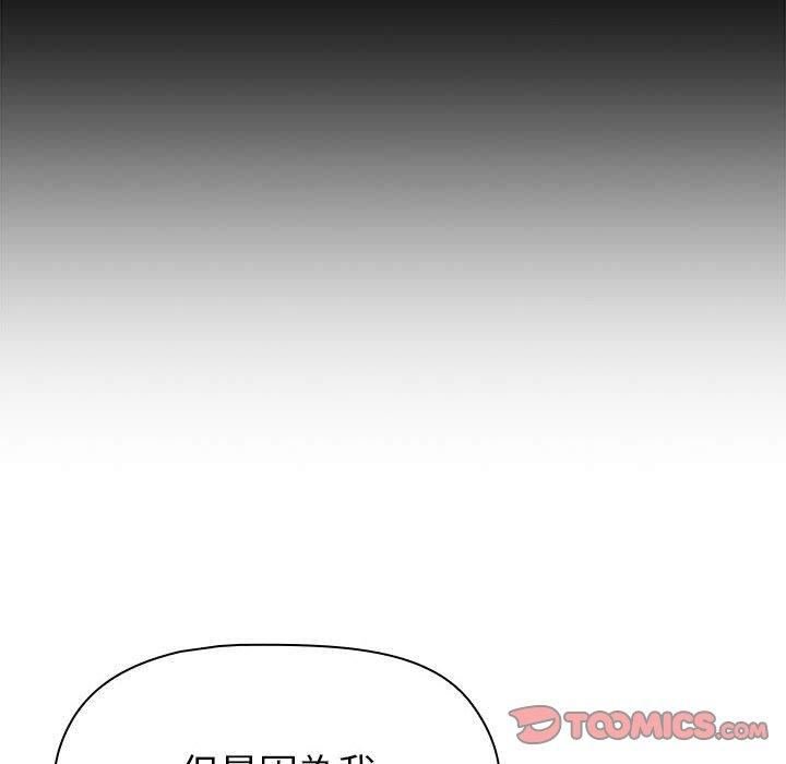 第84话 - 第148.jpg页