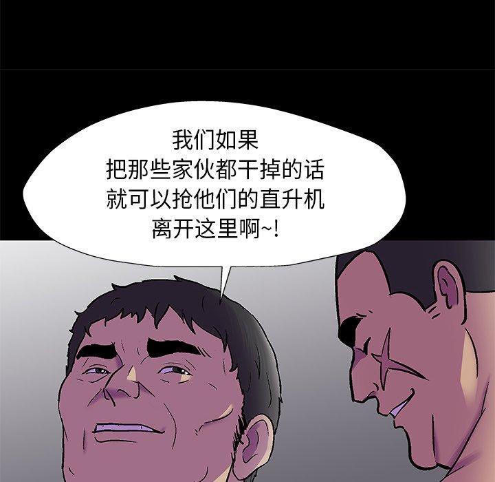 第170话 - 第61.jpg页
