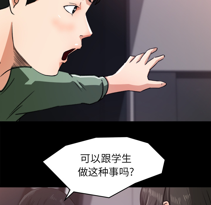 第 20 话 - 第27.jpg页