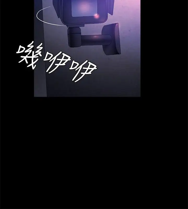 第23话 - 第13.jpg页