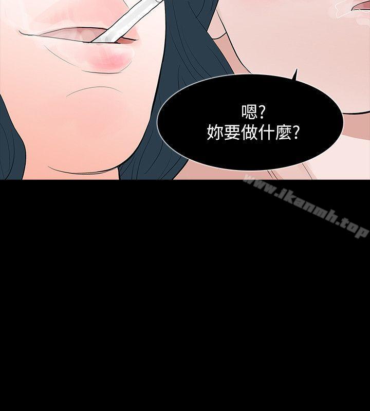 第24话-真相揭晓 - 第30.jpg页