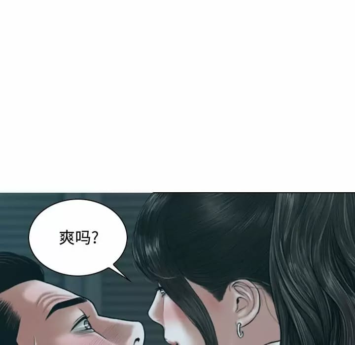 第13话 - 第7.jpg页