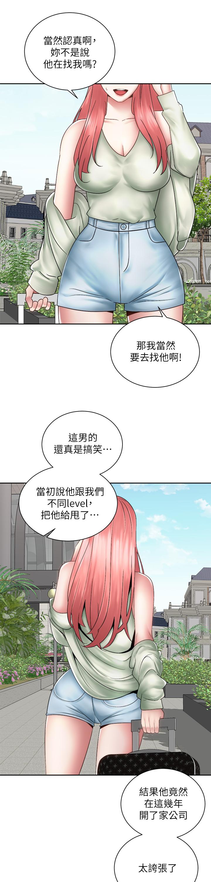 第40話-最終話-一步一步朝著幸福邁進 - 第41.jpg页
