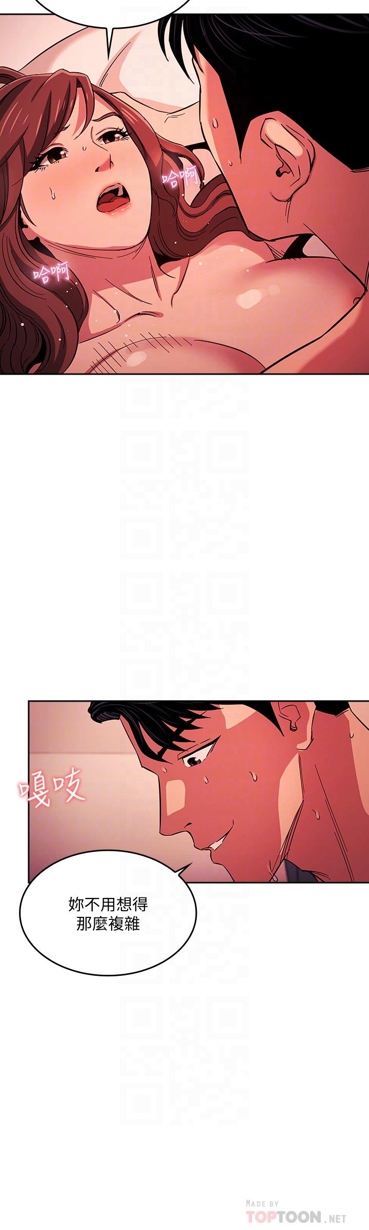 第19話-第一次感受到的高潮 - 第16.jpg页