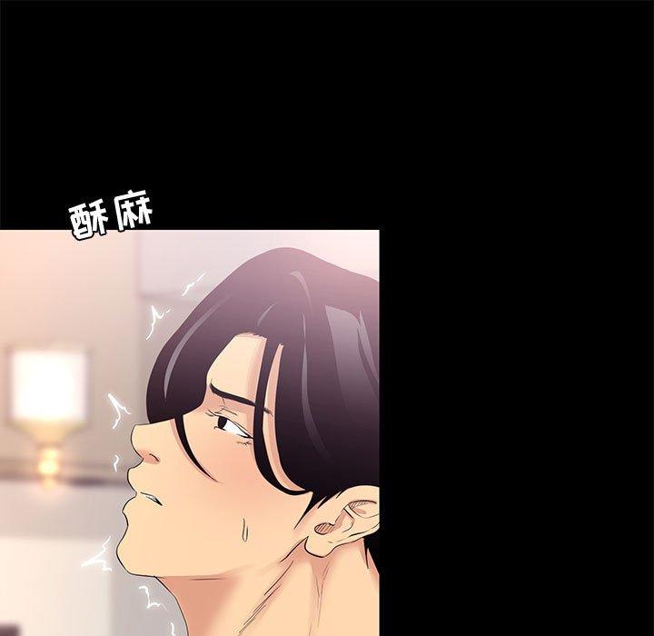 第 3 话 - 第105.jpg页