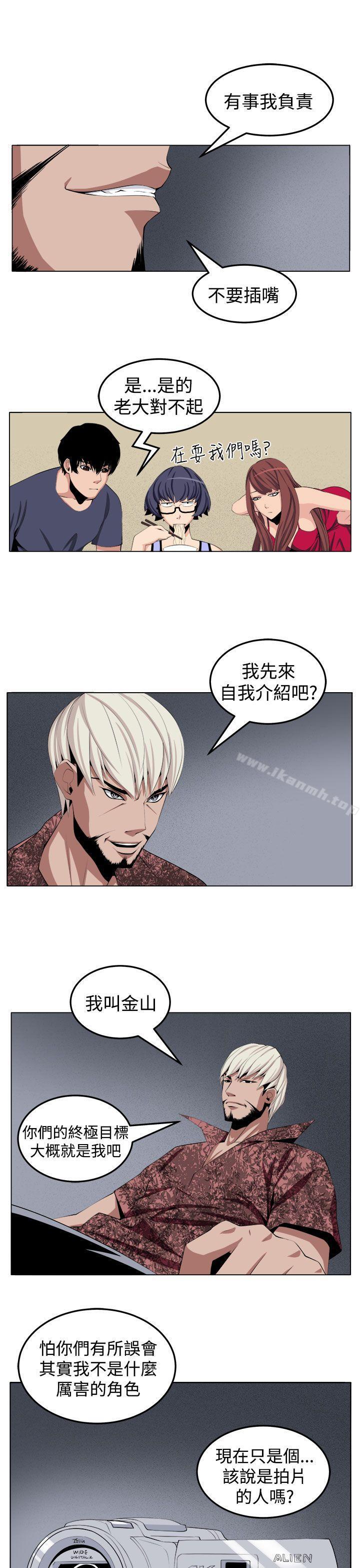第29话 - 第9.jpg页