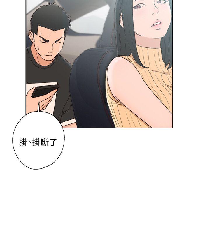 第80話-你要選誰? - 第28.jpg页