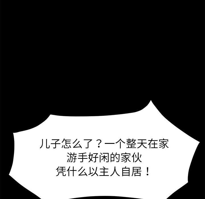 第31话 - 第60.jpg页