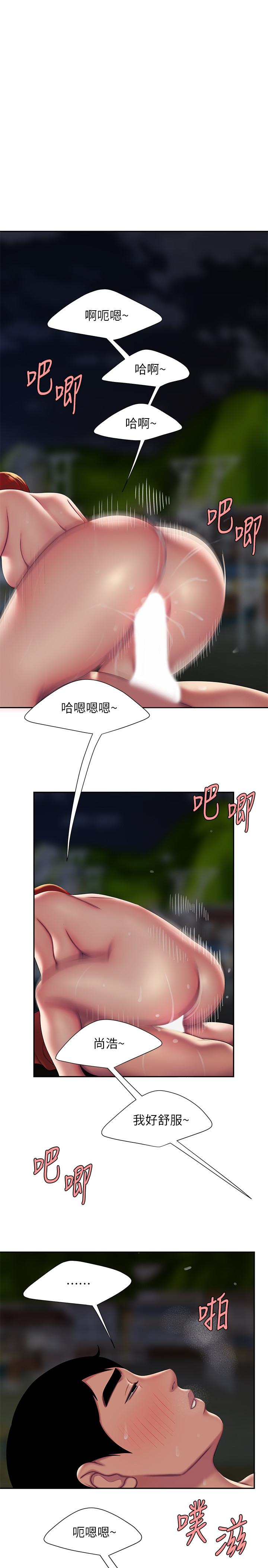第51話-慾火焚身的她們 - 第3.jpg页