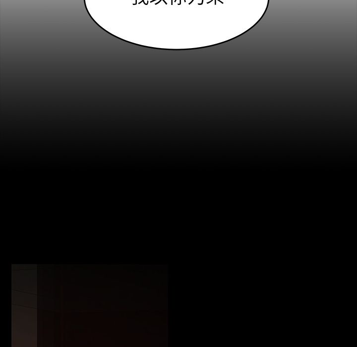 第 7 话 - 第10.jpg页