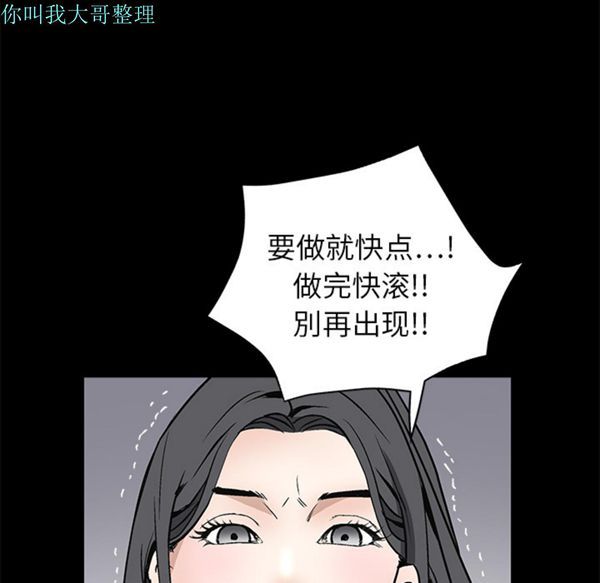 第 7 话 - 第174.jpg页