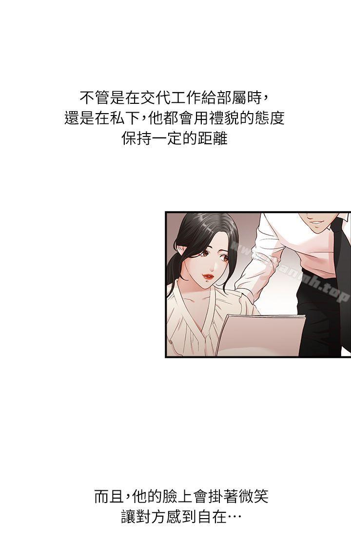 第5話 - 第7.jpg页