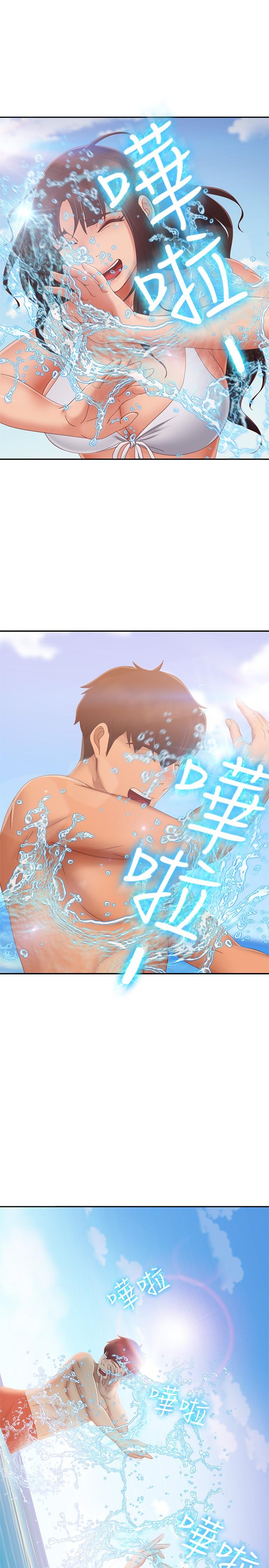 第73话-性感泳装底下的神秘小径 - 第24.jpg页