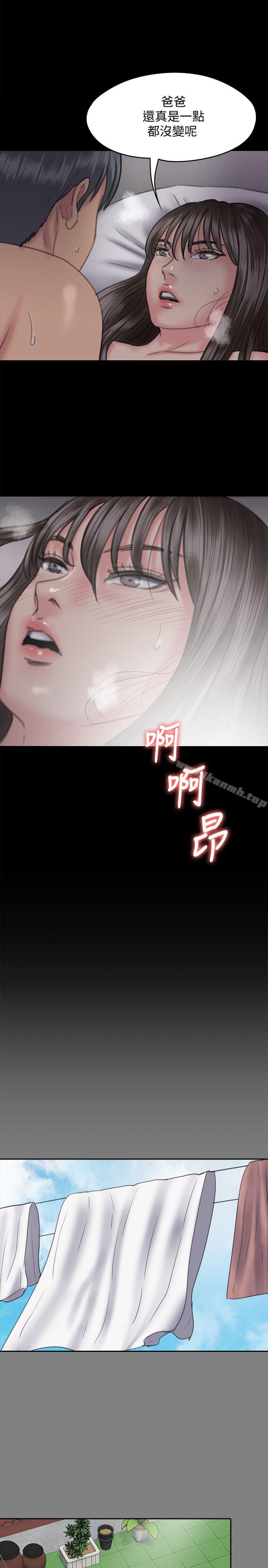 第75話-試圖自殺的俊彪媽媽 - 第24.jpg页