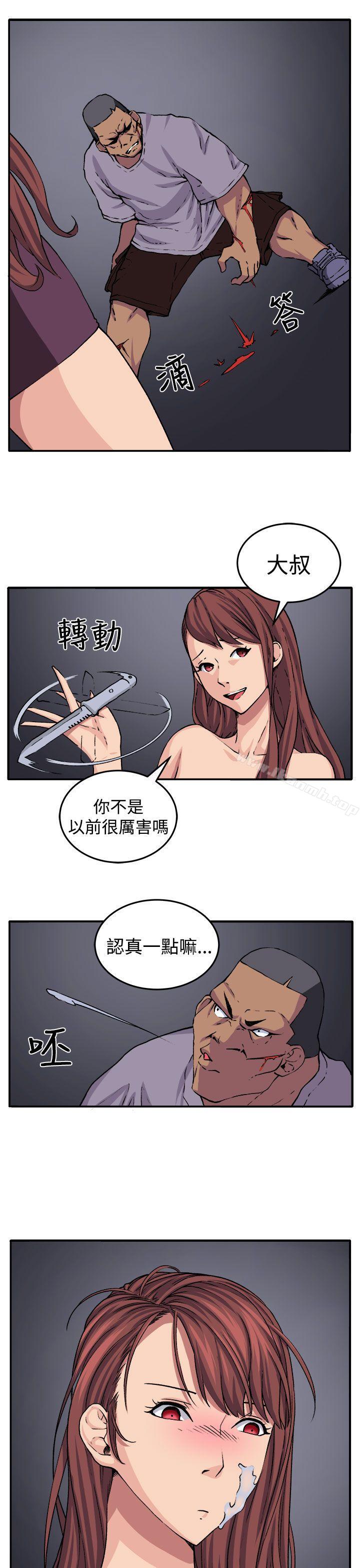 第17话 - 第21.jpg页