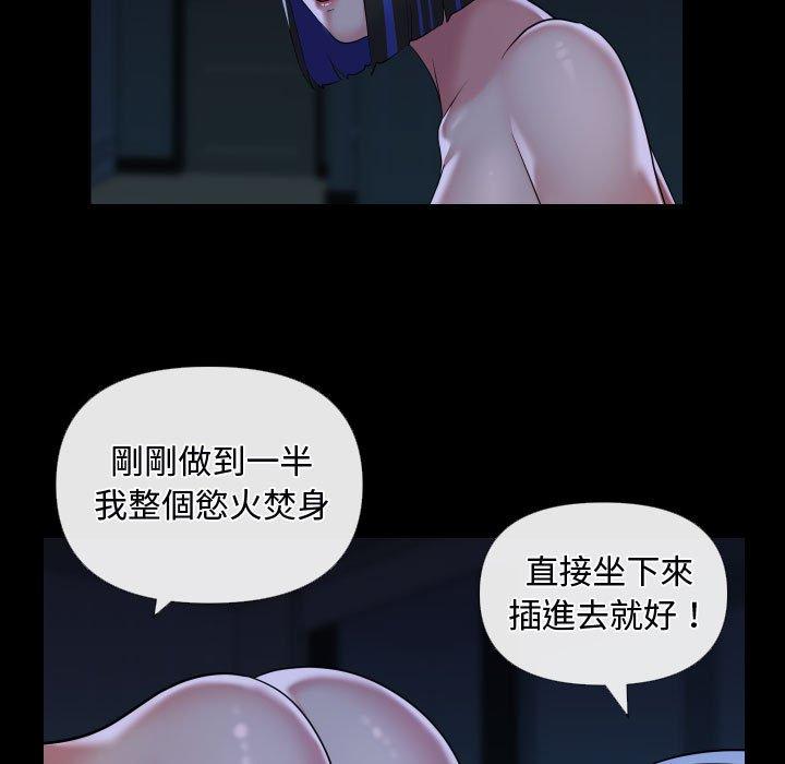 第69话 - 第29.jpg页
