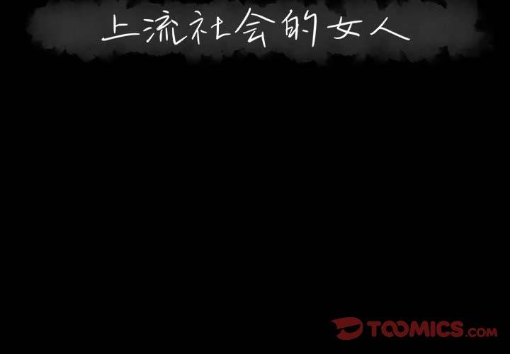 第 4 话 - 第2.jpg页