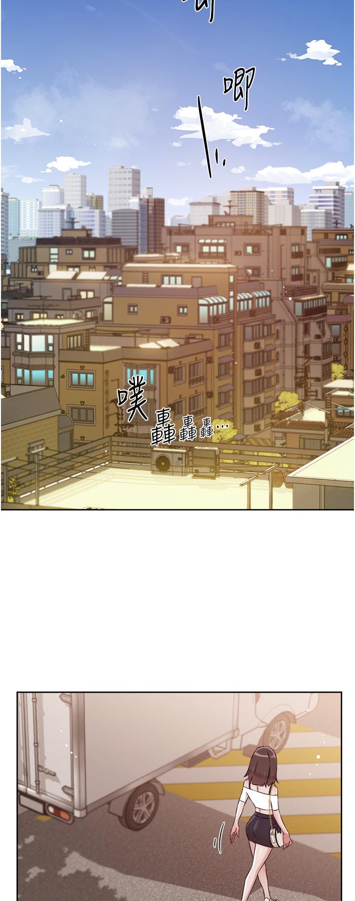 第74話-殘忍的約會目的 - 第25.jpg页