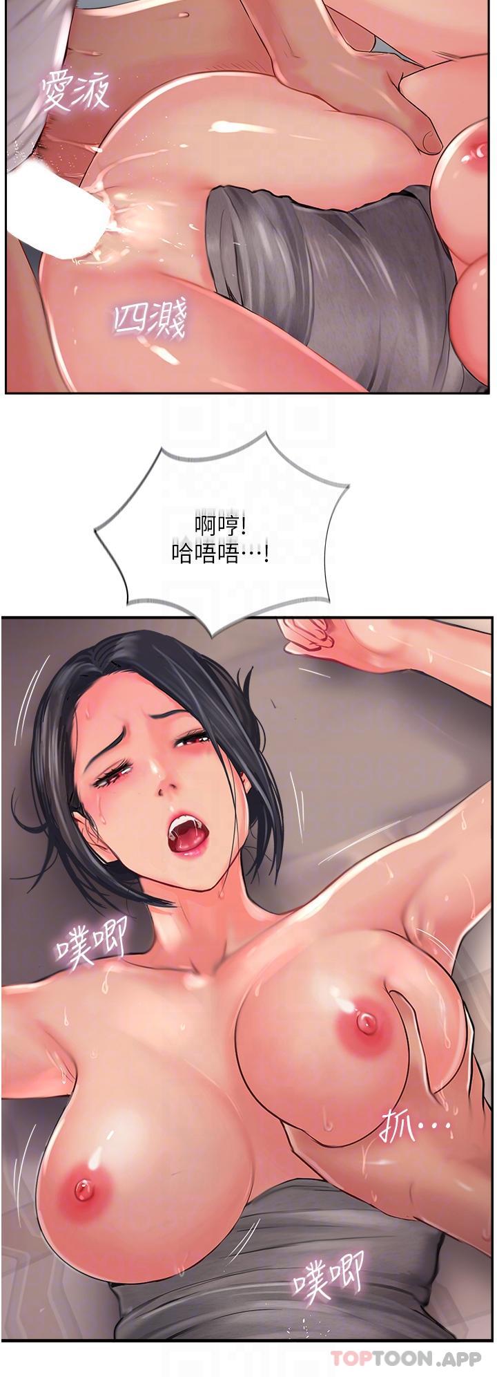 第19话-熟女的滋味 - 第22.jpg页