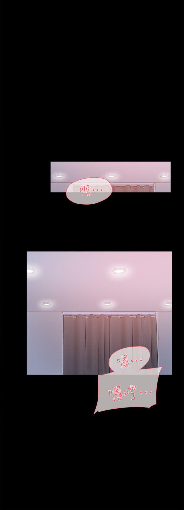 第69话-你都知道了還能包容她嗎? - 第14.jpg页