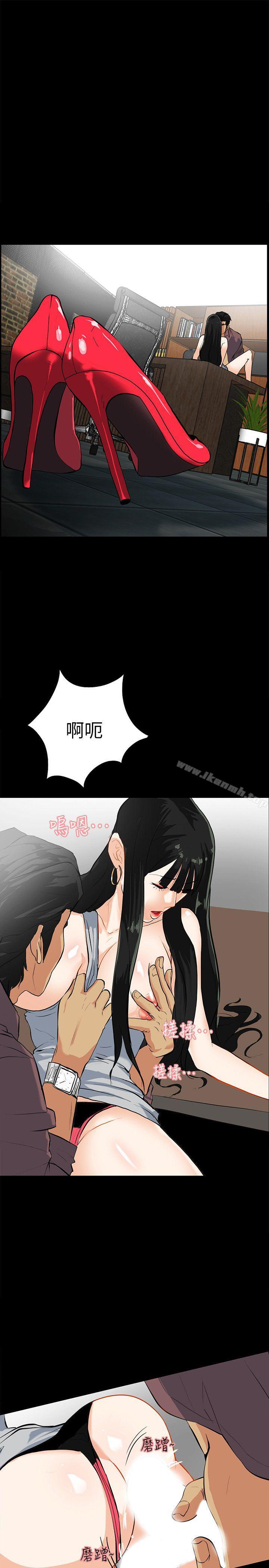 第16话-我可以摸一下吗? - 第1.jpg页