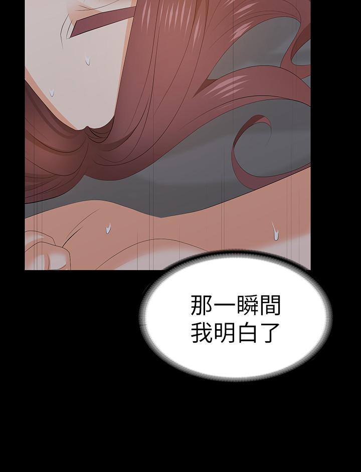 第16話-本能覺醒的世茵 - 第15.jpg页