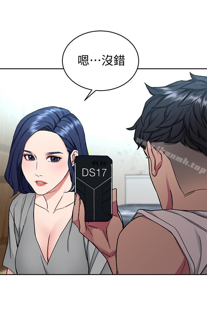 第37話-不為人知的工作 - 第36.jpg页