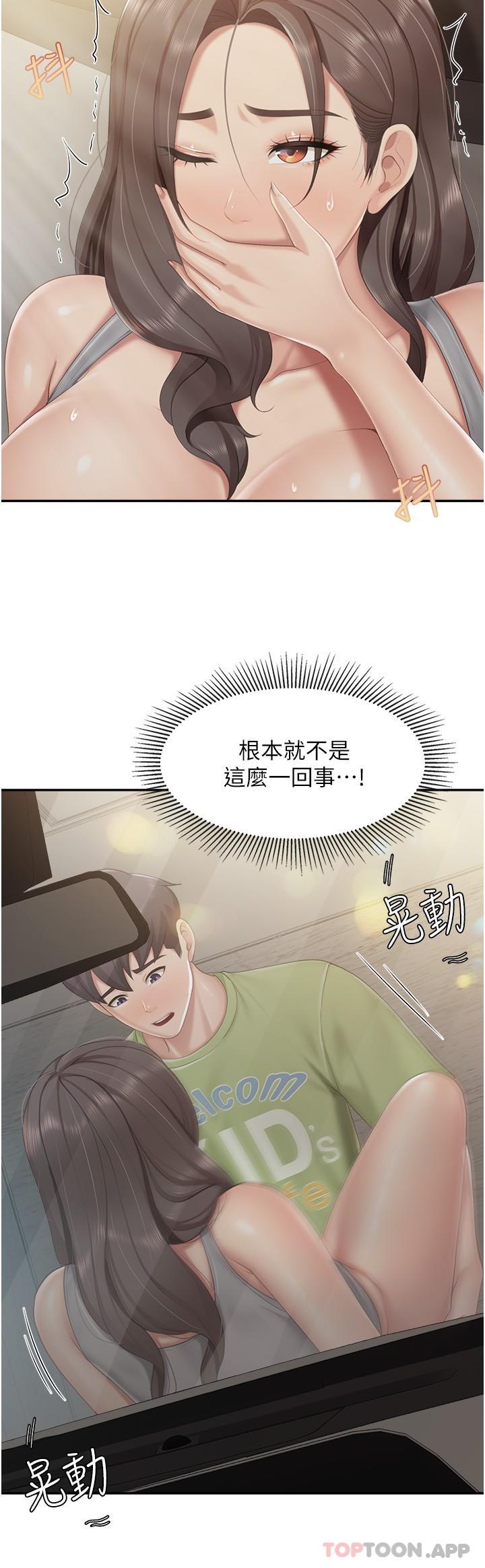 第72话-品嚐人妻的腋下 - 第20.jpg页