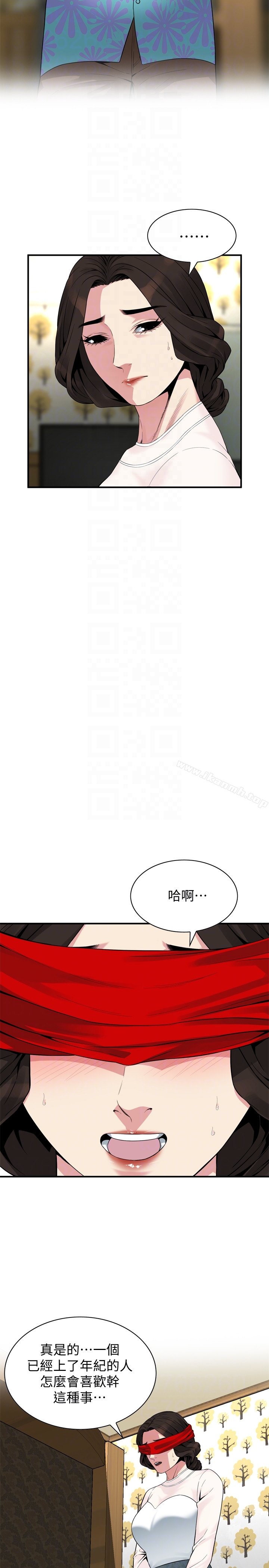 第153話-你媳婦有夠騷 - 第19.jpg页