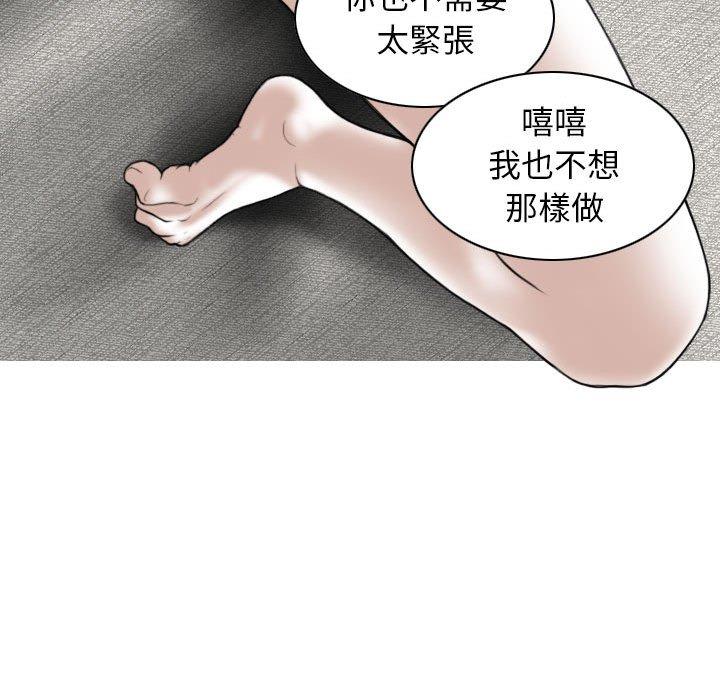第15話 - 第54.jpg页