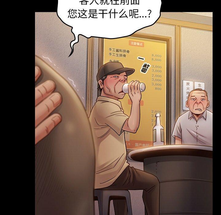 第12话 - 第35.jpg页