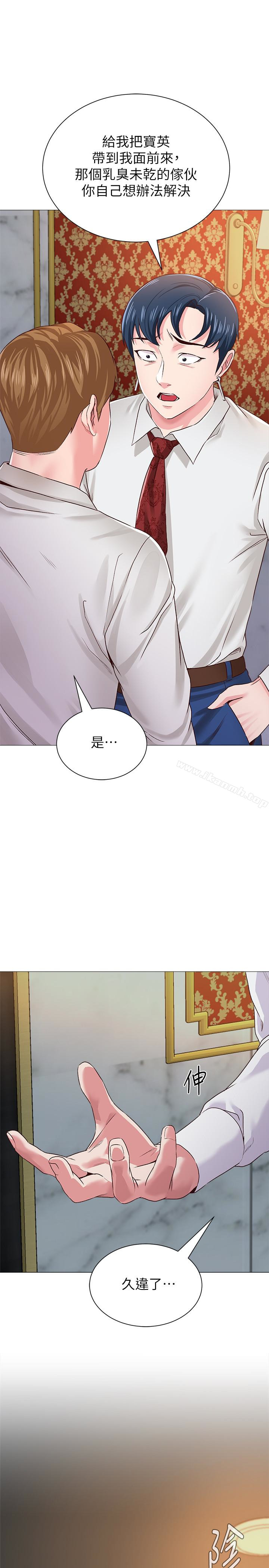 第35话-好骚的内裤 - 第40.jpg页