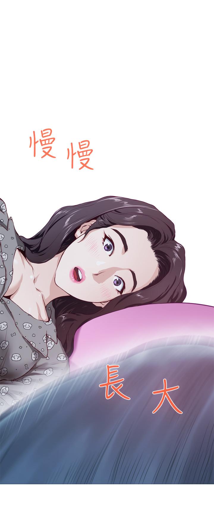 第3話-習慣夜夜爬上她的床 - 第15.jpg页