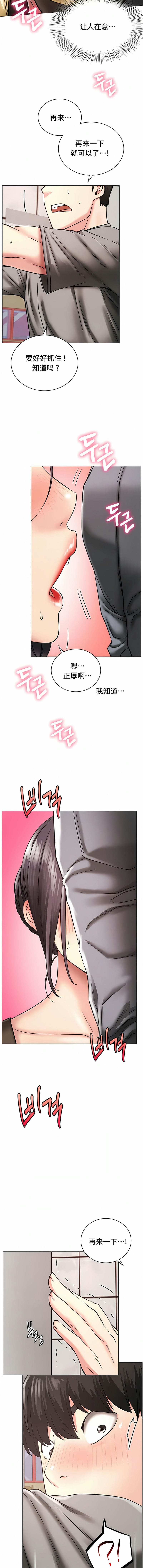 第14话 - 第13.jpg页