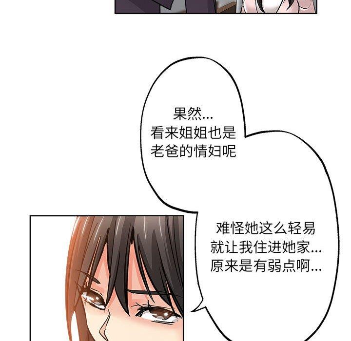 第 22 话 - 第74.jpg页