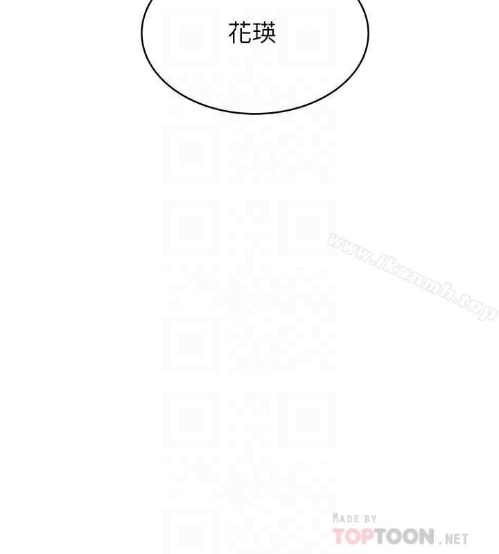 第50话-开始体会老公的空缺 - 第31.jpg页