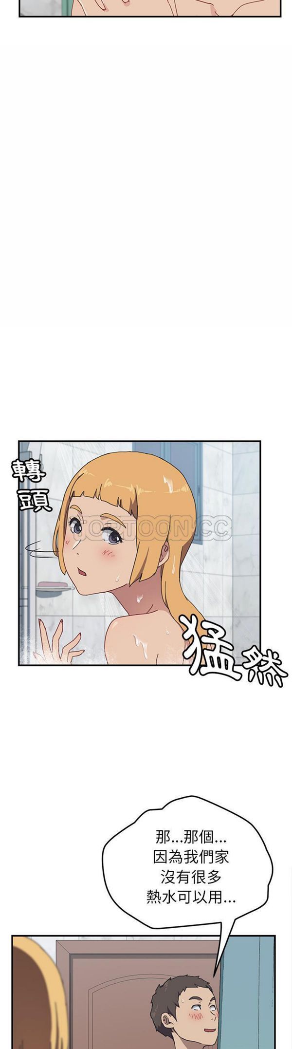 第 7 话 - 第15.jpg页