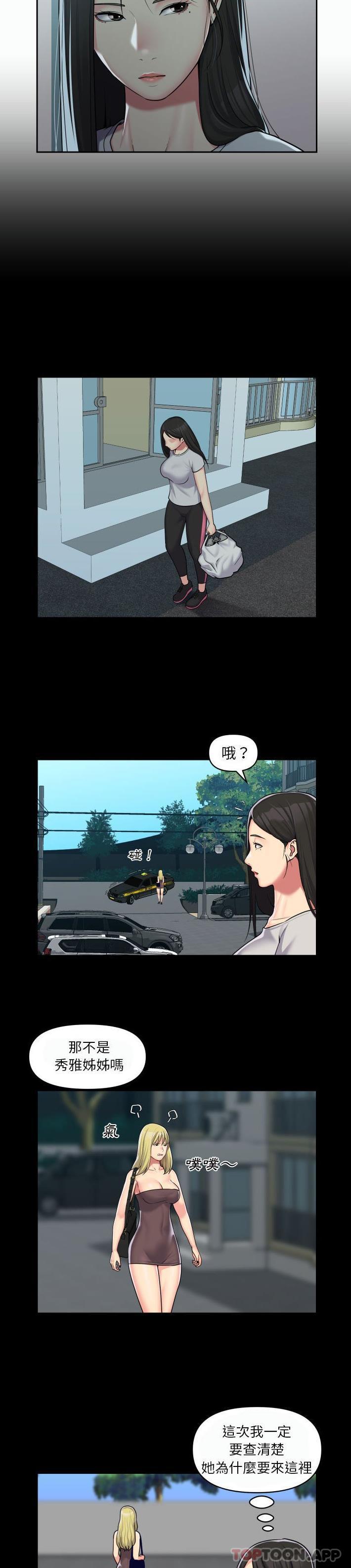 第35话 - 第2.jpg页