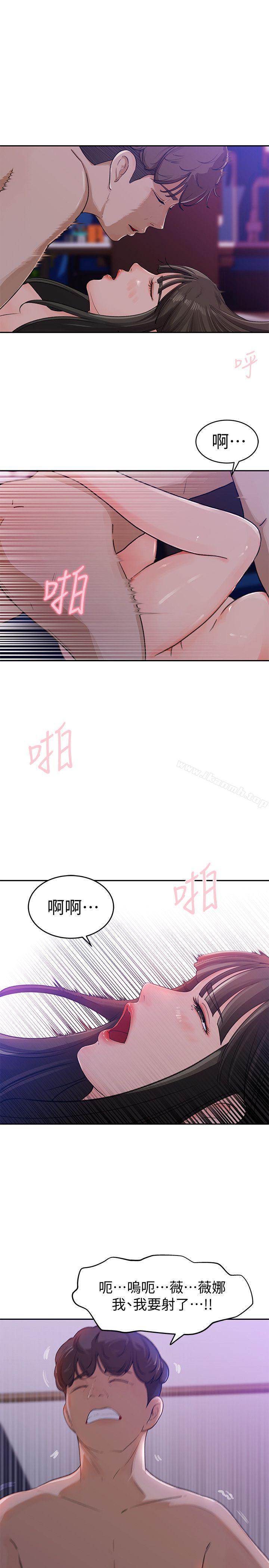 第1話-可惡的媳婦 - 第2.jpg页