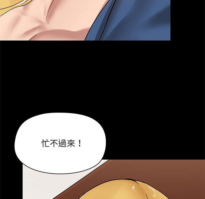 第18話 - 第43.jpg页