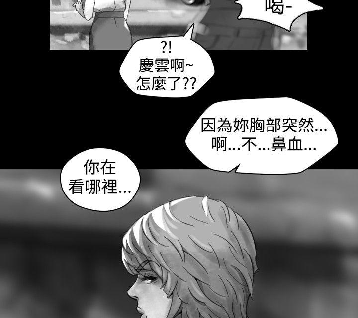 第 15 话 - 第16.jpg页