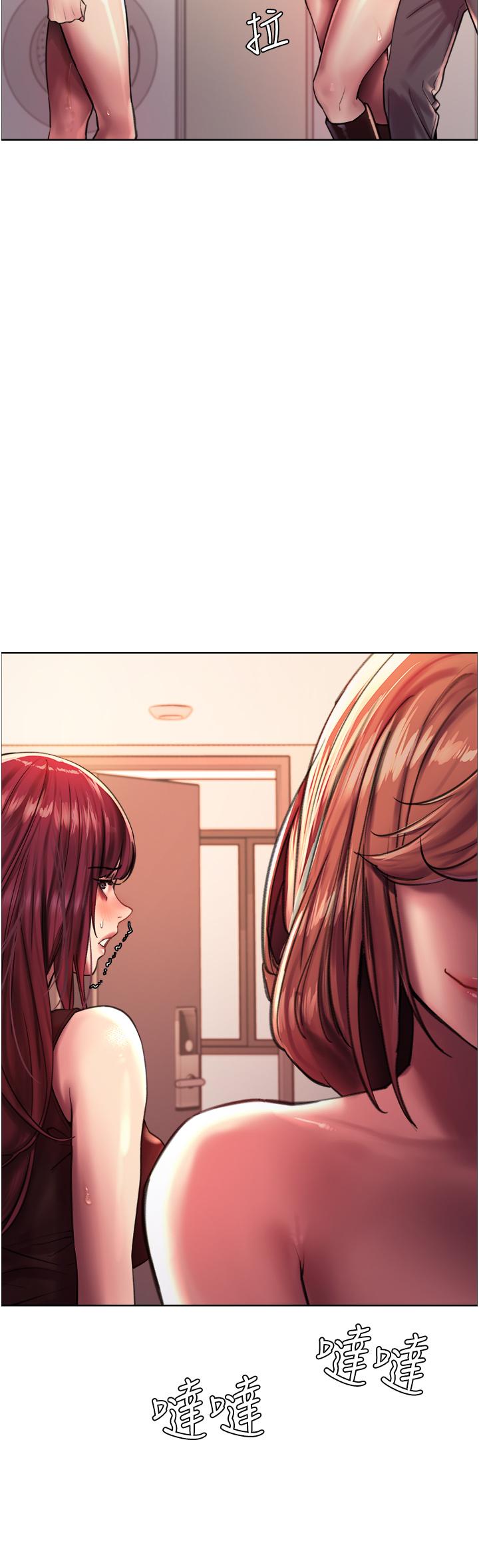 第22話-為什麼我會覺得舒服 - 第15.jpg页