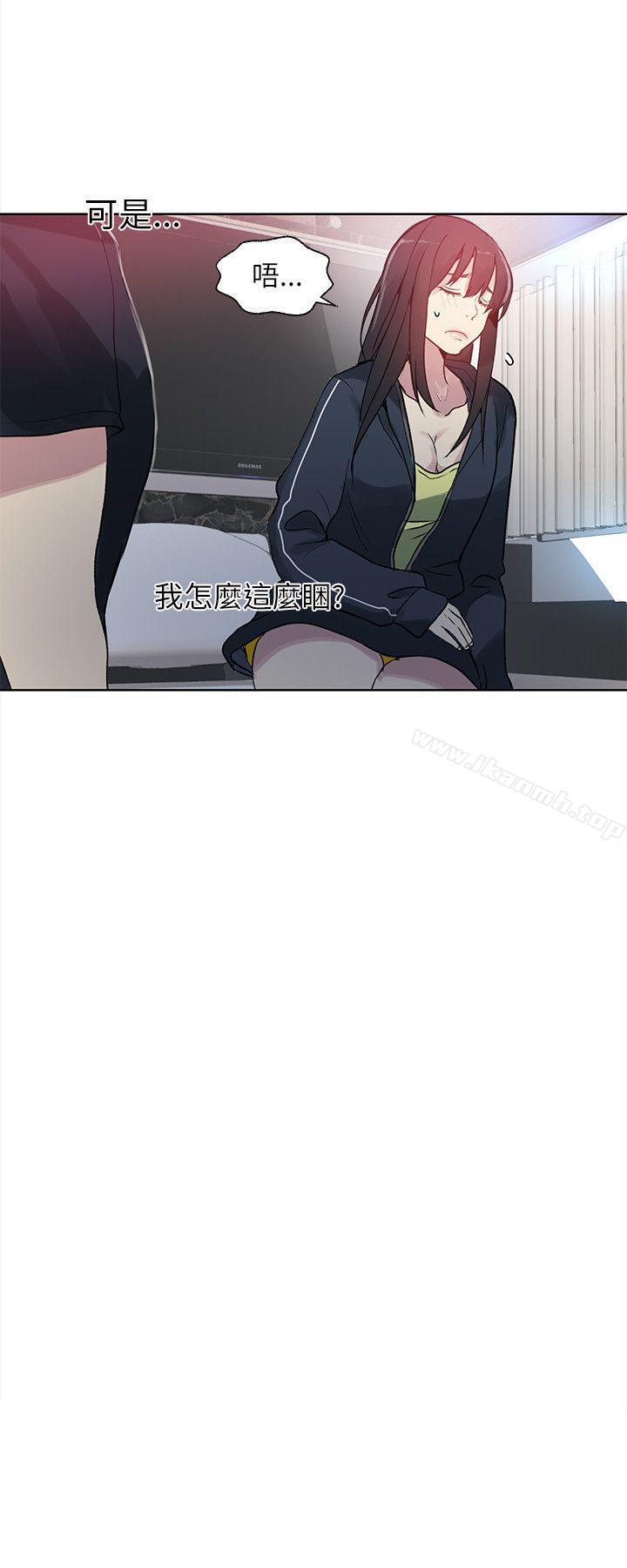 第45话 - 第6.jpg页