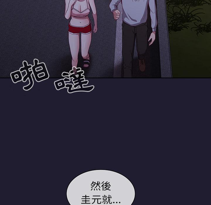 第2話 - 第26.jpg页
