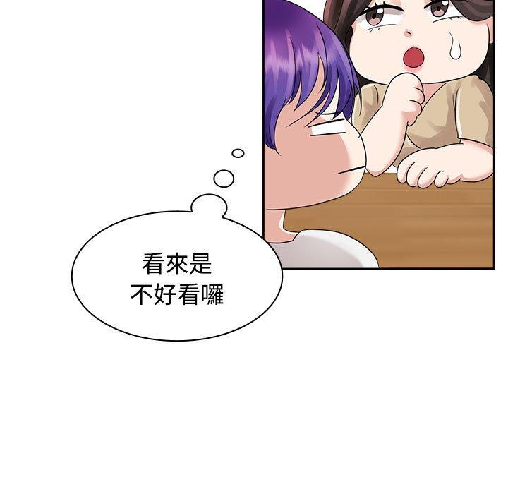 第3话 - 第103.jpg页