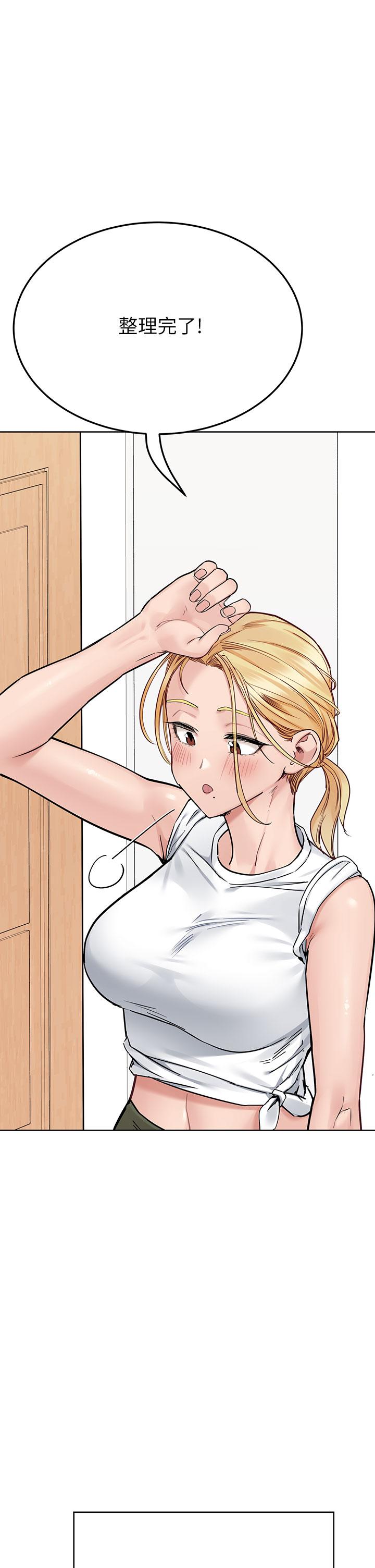 第71話-曖昧的眉目傳情 - 第63.jpg页