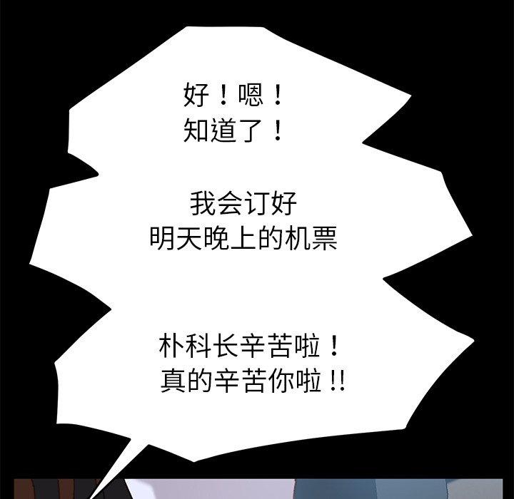 第36话 - 第154.jpg页