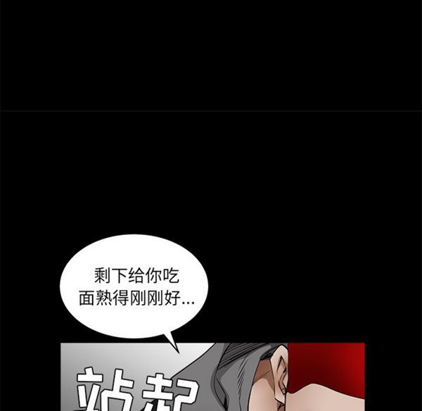 第 43 话 - 第54.jpg页