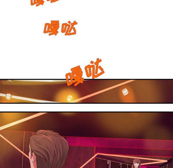 第 13 话 - 第61.jpg页